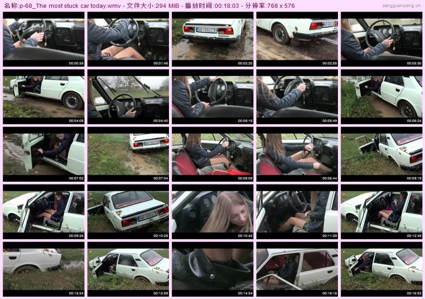 p-68_The most stuck car today